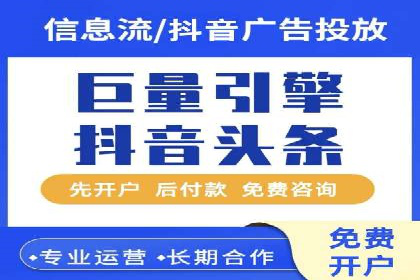 电商领域信息流平台的用户行为研究案例